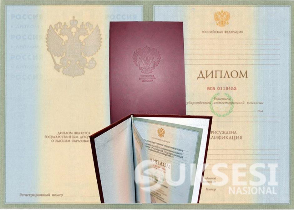 Купить диплом в Таганроге качественно и надежно