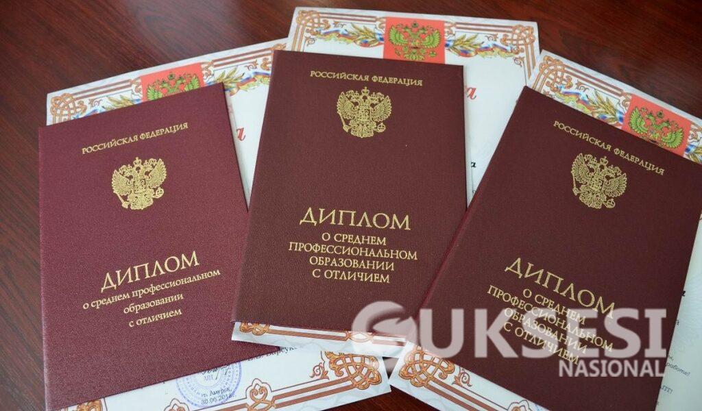 Купить диплом ВАВТ ваши возможности и преимущества