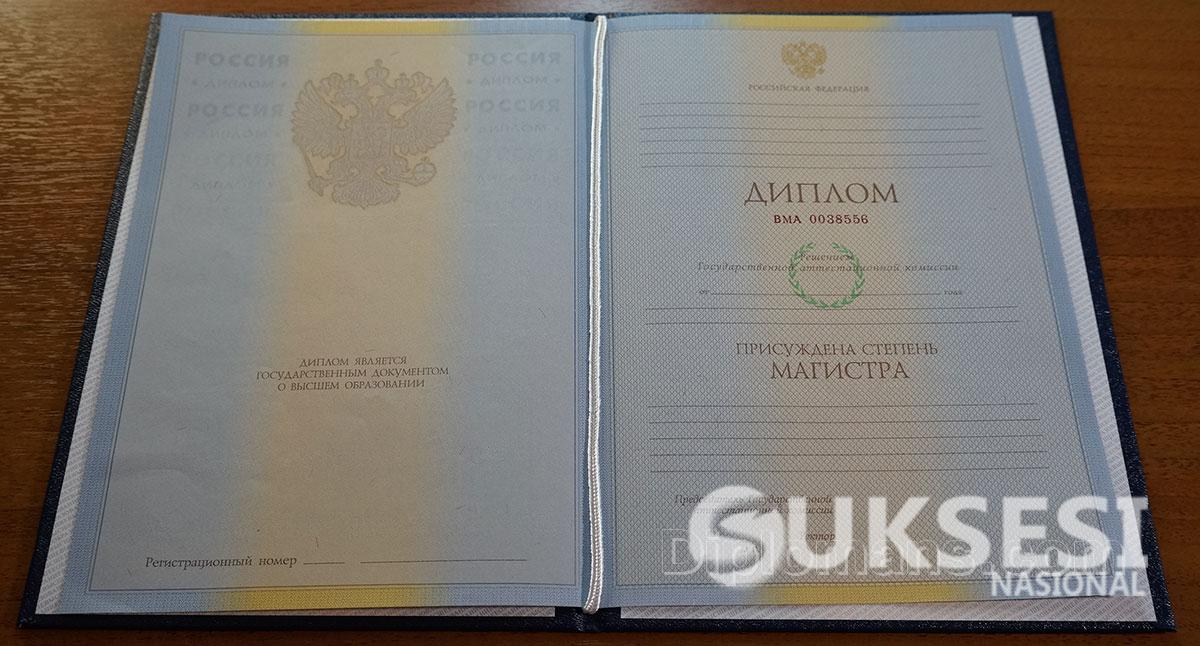 Купить диплом ВАВТ ваши возможности и преимущества